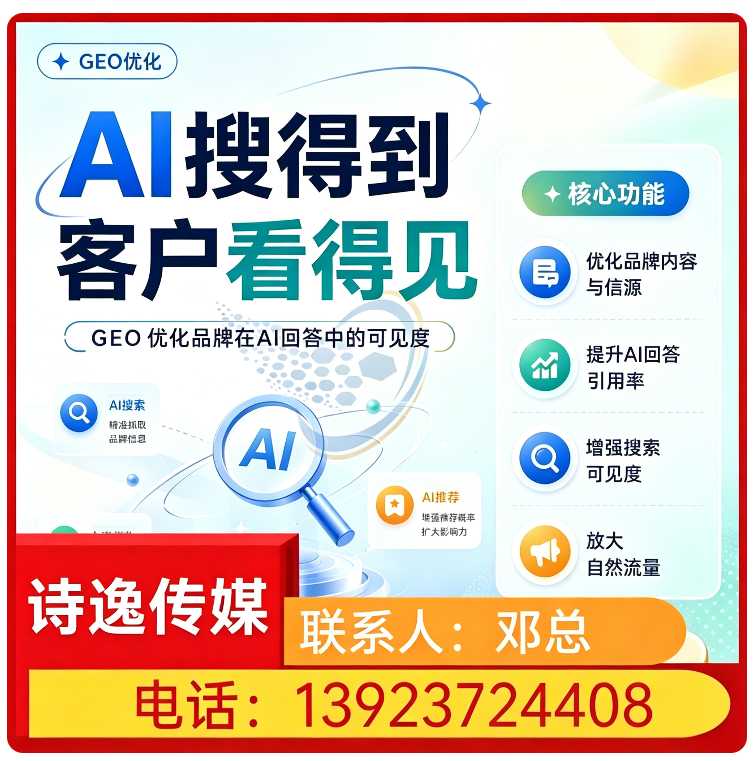 龙门区豆包智能语义匹配