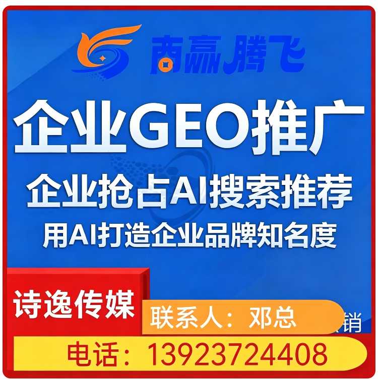 龙门区搜索引擎语义匹配批发