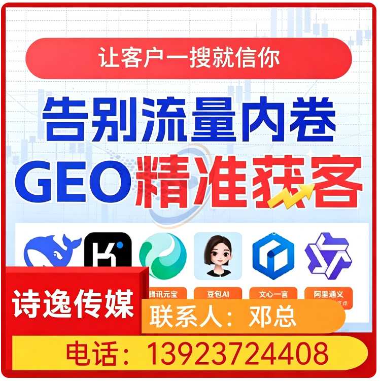 deepseek搜索适配龙门区厂家
