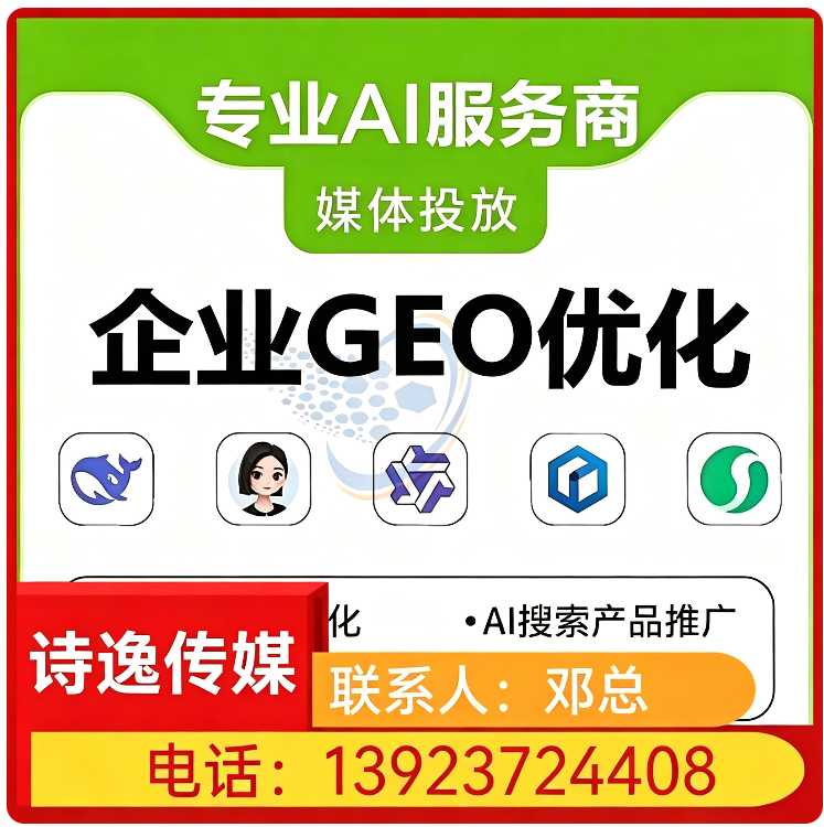 龙门区豆包用户意图挖掘