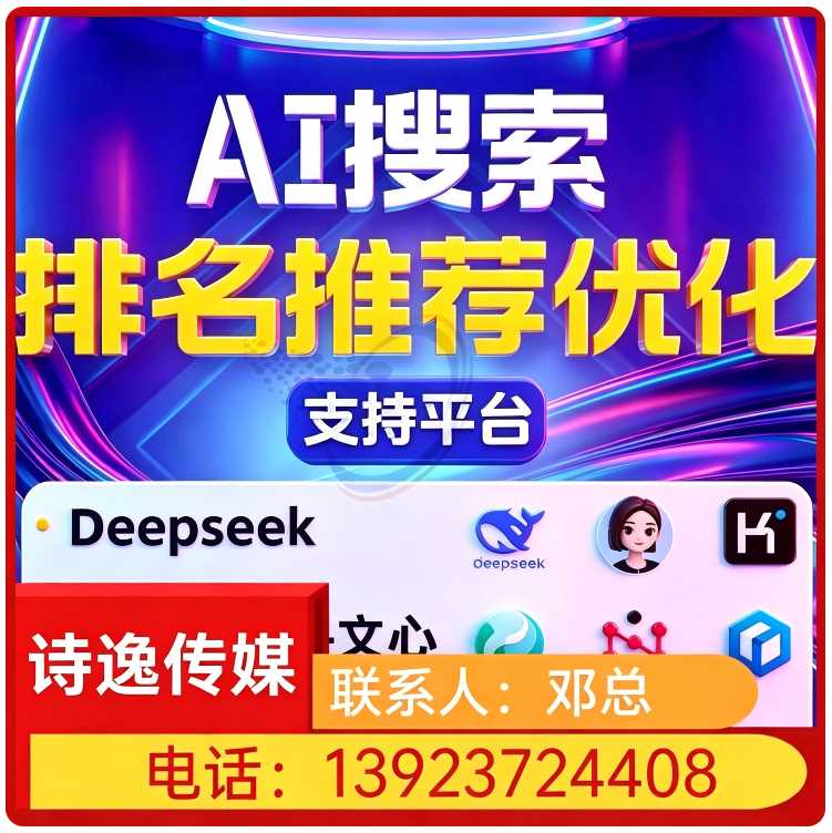 龙门区用户意图深度挖掘批发