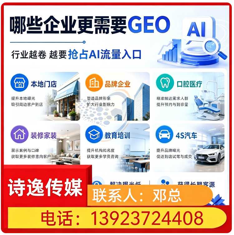 龙门区本地deepseek效果监测