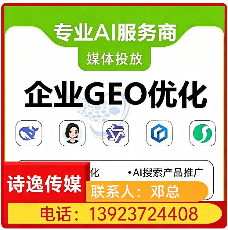 deepseek多场景覆盖龙门区厂家