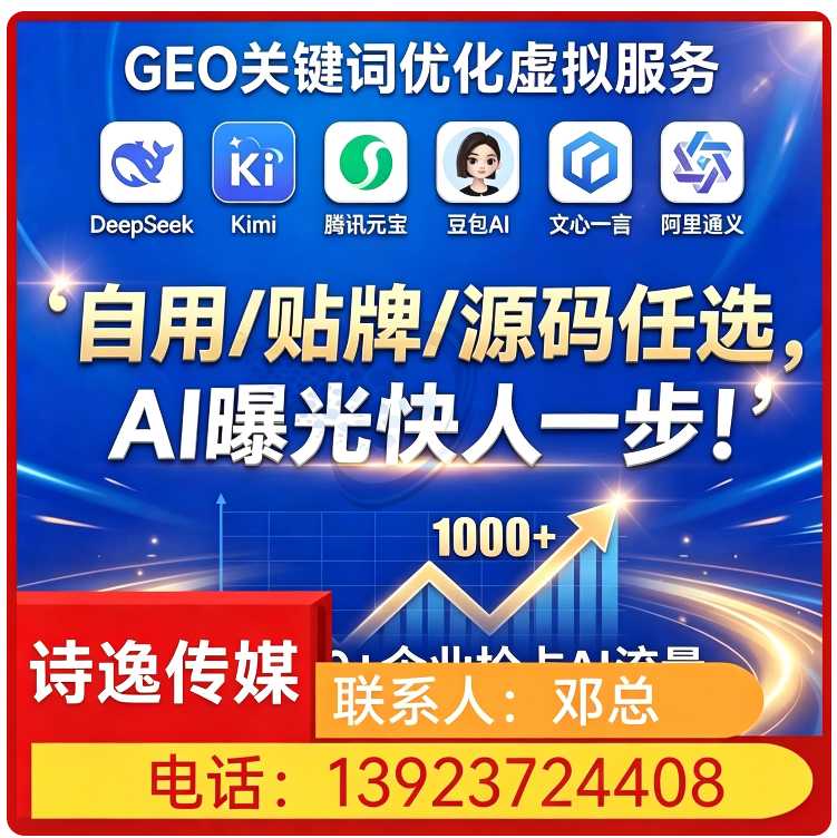 龙门区权威信源矩阵搭建
