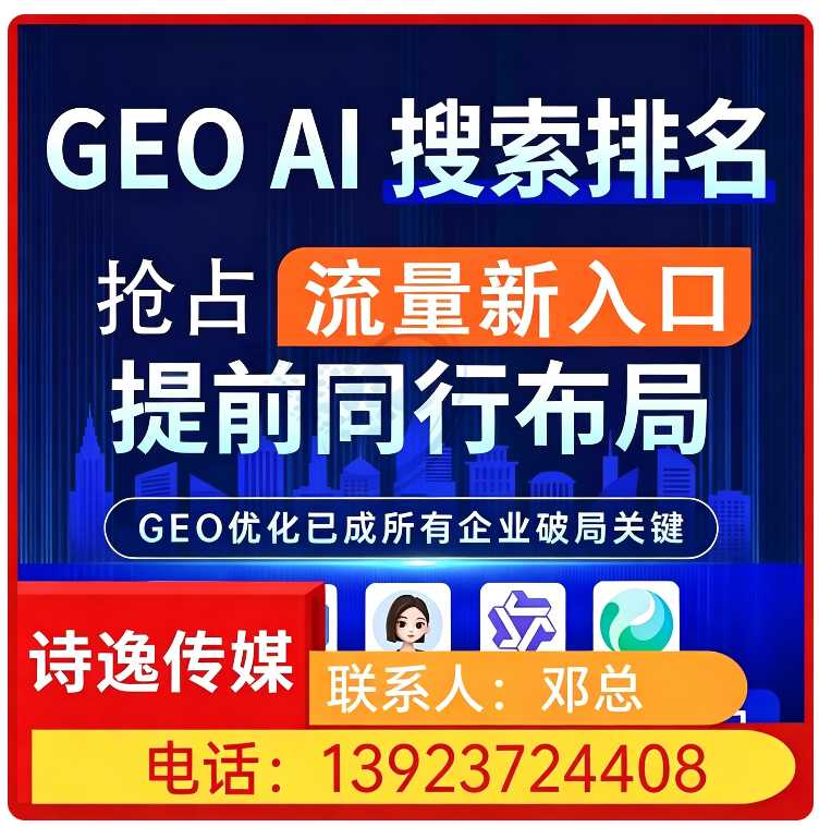龙门区豆包品牌曝光提升批发