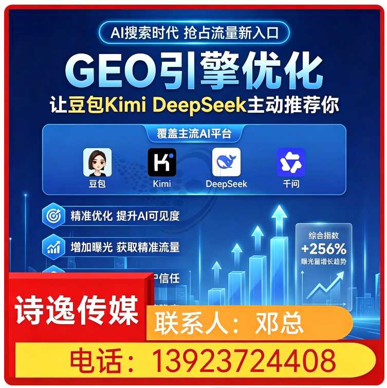 龙门区本地品牌曝光急速提升